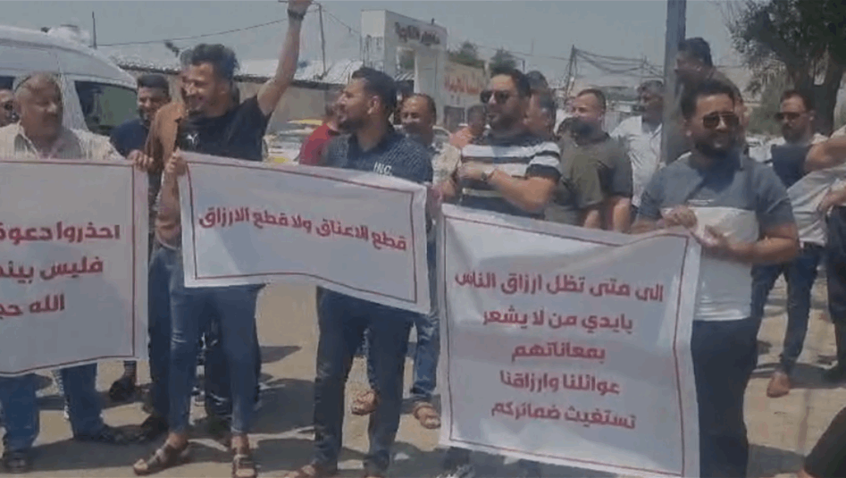 تظاهرة في بغداد تطالب بتنظيم كراج النهضة (فيديو)